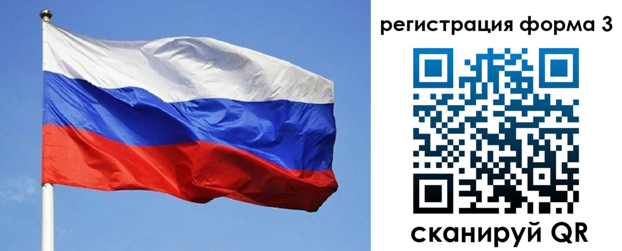 прописка в квартире в Ишиме