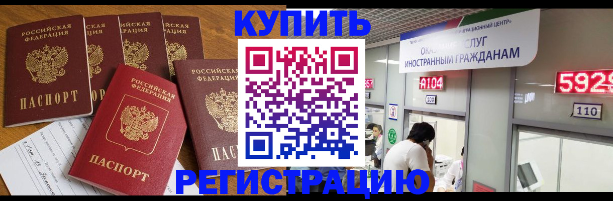 форма 3 в Ишиме