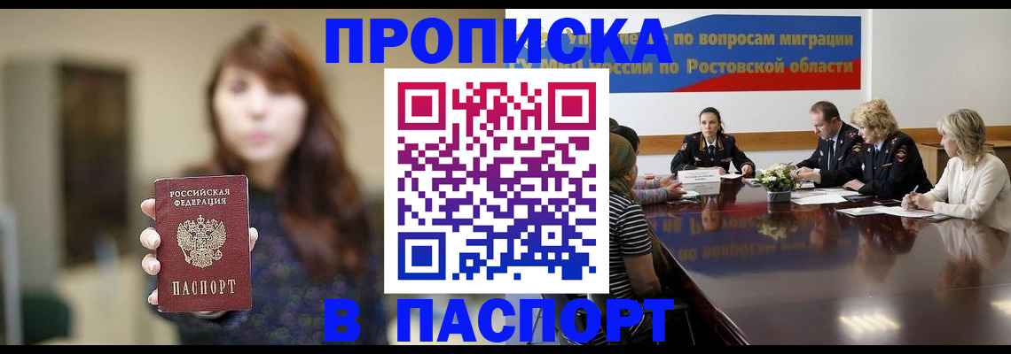 форма 3 в Ишиме